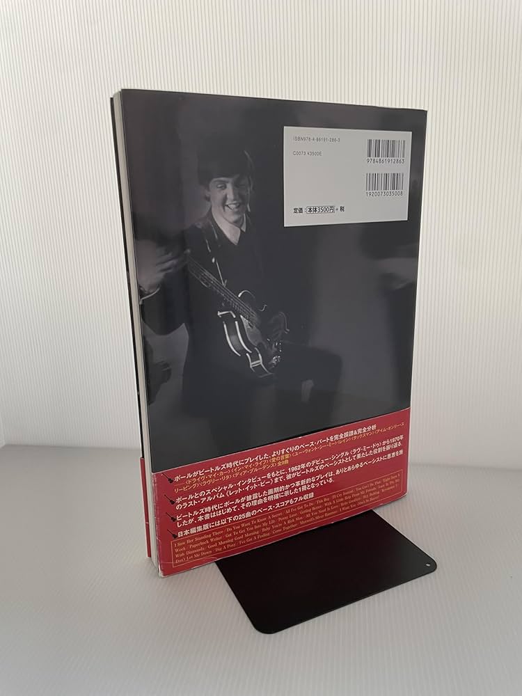 ビートルズ　ジョージ マーティンボックス　新品未開封　ポール マッカートニー EP/7inch/Vinyl/シングル SAY SAY SAY ポール・マッカートニー